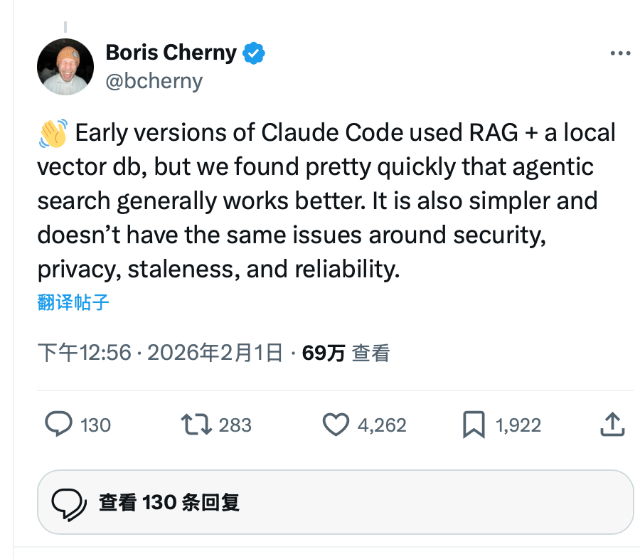 从 RAG 到 Agentic Search，一次关于信任 AI 判断的认知升级