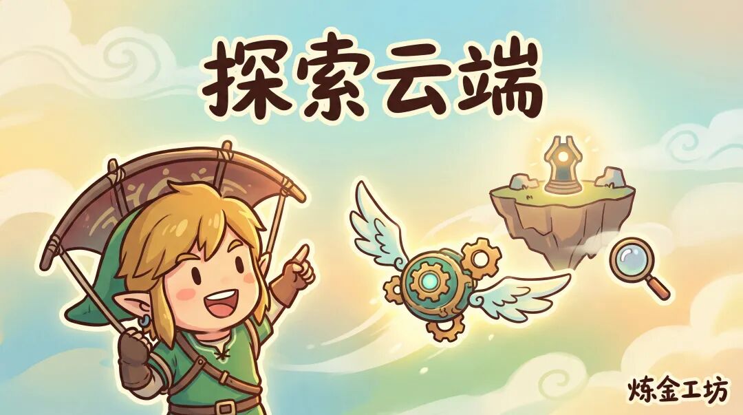 从 RAG 到 Agentic Search，一次关于信任 AI 判断的认知升级