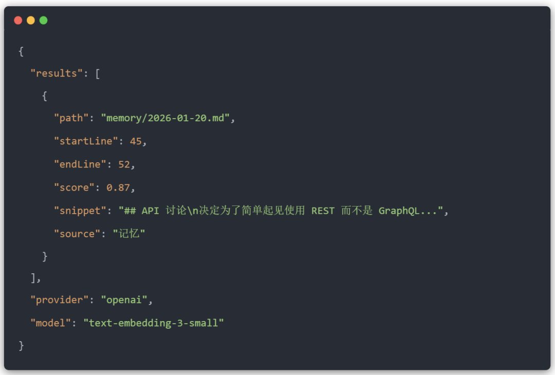 今天，分享Clawdbot记忆系统最佳工程实践