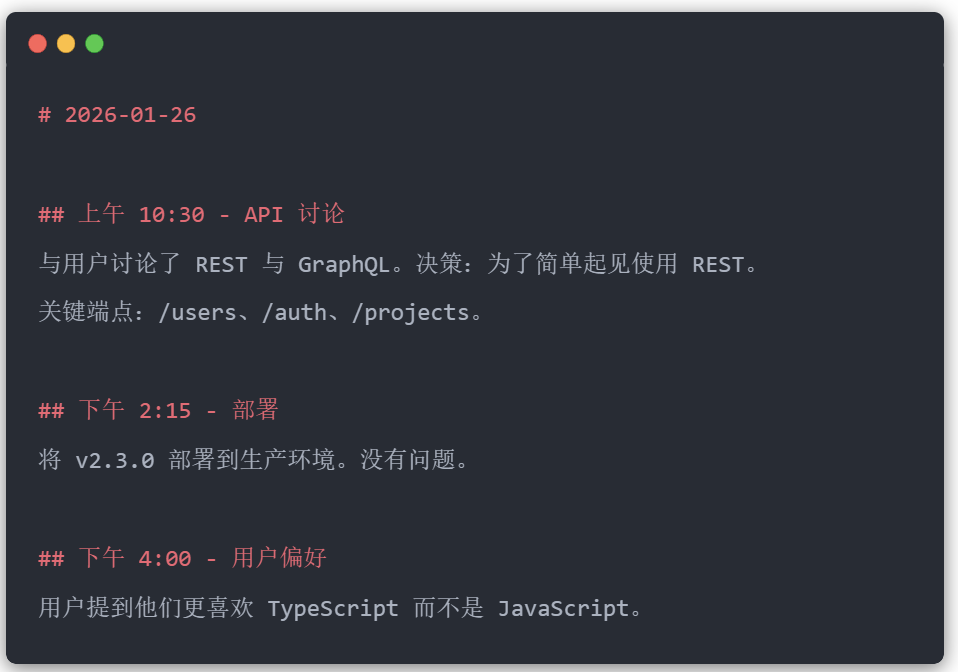 今天，分享Clawdbot记忆系统最佳工程实践