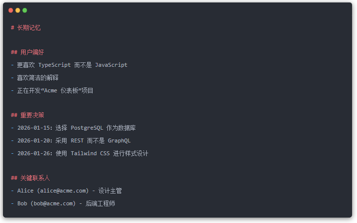 今天，分享Clawdbot记忆系统最佳工程实践