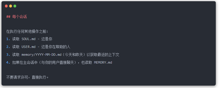 今天，分享Clawdbot记忆系统最佳工程实践