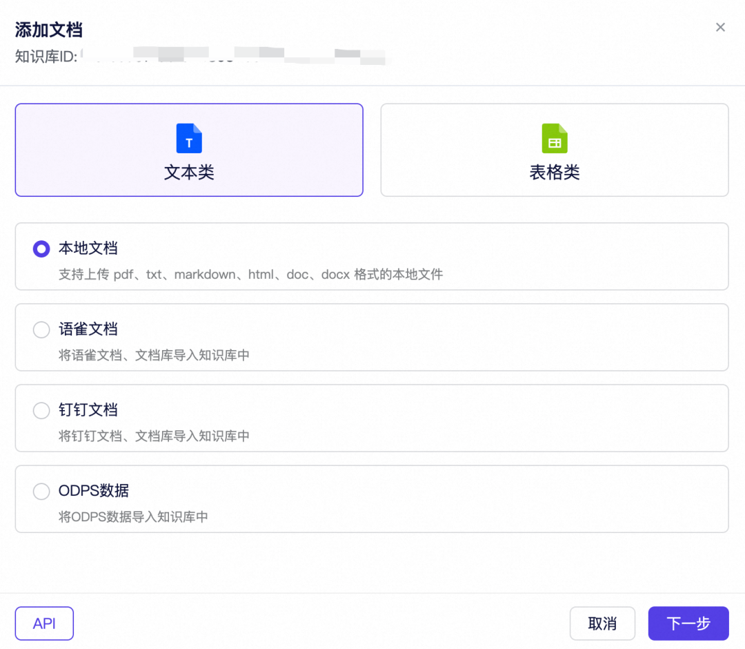 告别“伪智能”代码：用 Spec + RAG 打造真正懂你的AI程序员