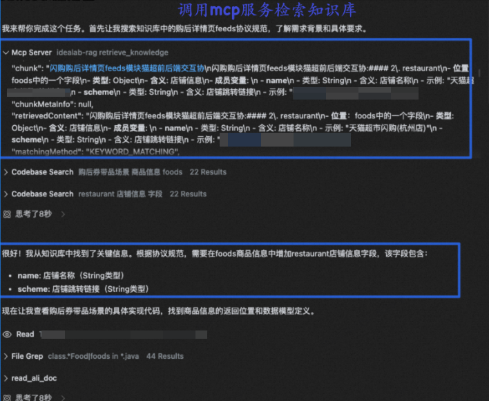 告别“伪智能”代码：用 Spec + RAG 打造真正懂你的AI程序员