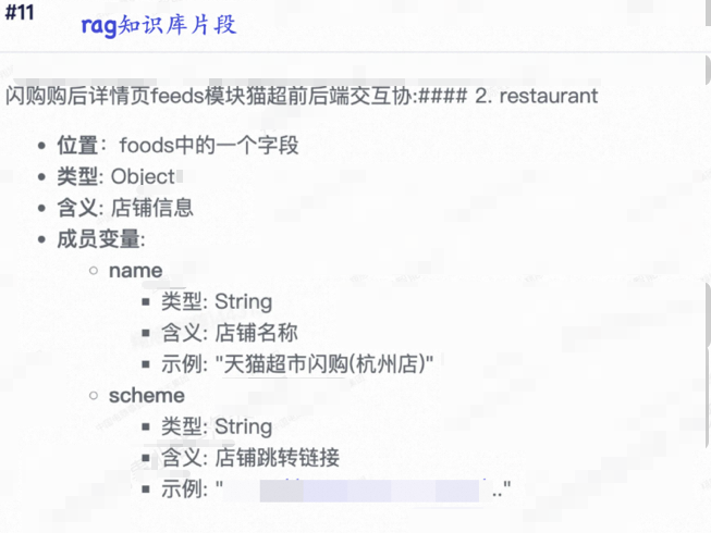 告别“伪智能”代码：用 Spec + RAG 打造真正懂你的AI程序员