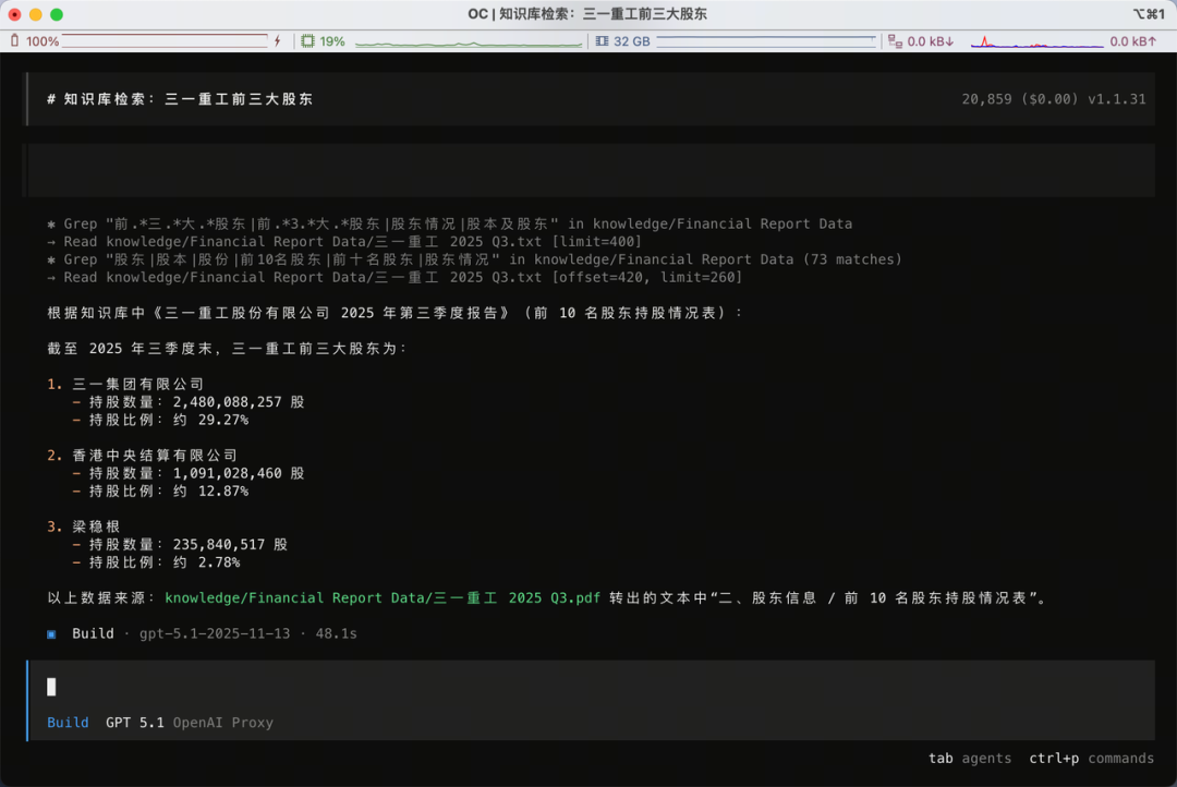 使用 Agent Skills 做知识库检索，能比传统 RAG 效果更好吗？