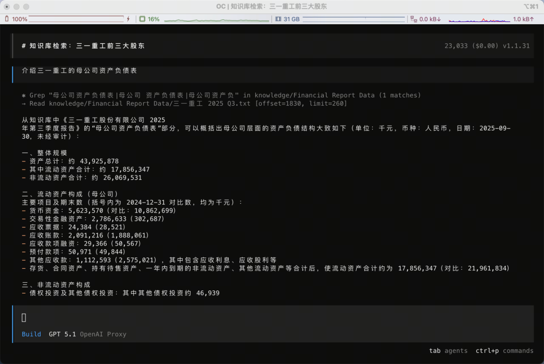 使用 Agent Skills 做知识库检索，能比传统 RAG 效果更好吗？