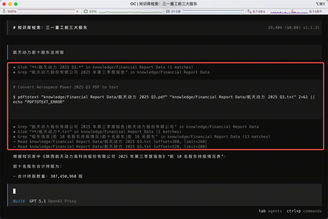 使用 Agent Skills 做知识库检索，能比传统 RAG 效果更好吗？