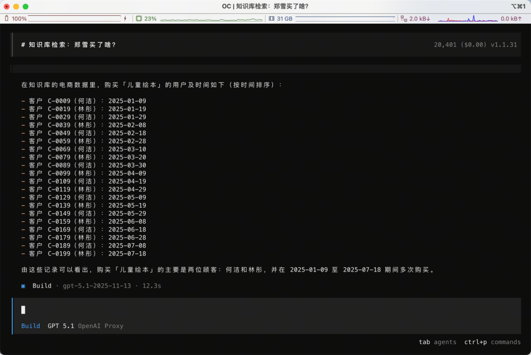 使用 Agent Skills 做知识库检索，能比传统 RAG 效果更好吗？