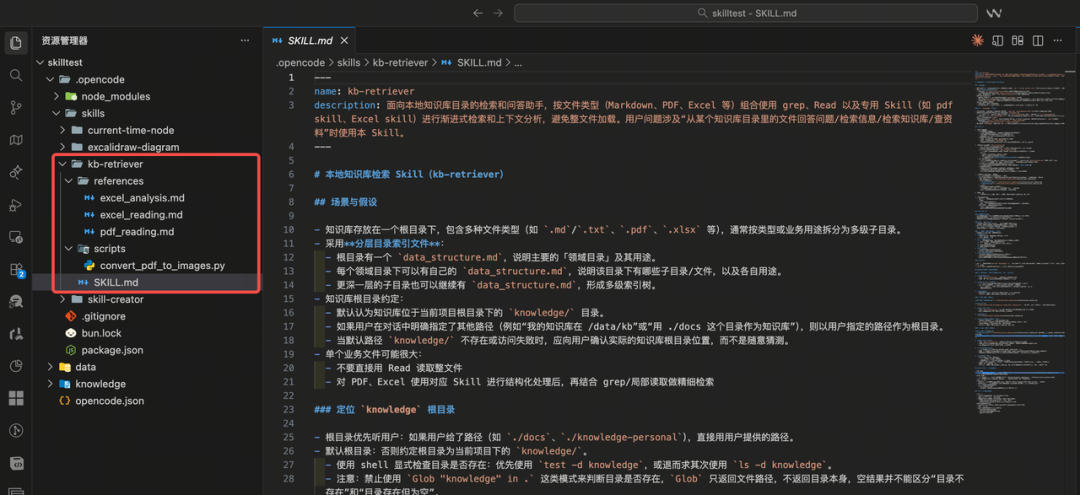 使用 Agent Skills 做知识库检索，能比传统 RAG 效果更好吗？