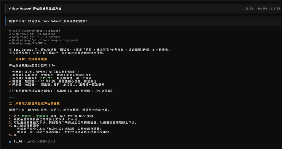 使用 Agent Skills 做知识库检索，能比传统 RAG 效果更好吗？