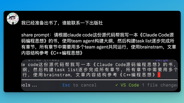 Claude Code 源码一夜流出：会看热闹的人很多，会读源码的人很少