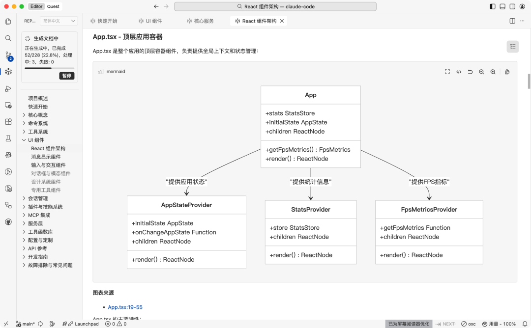 Claude Code 源码一夜流出：会看热闹的人很多，会读源码的人很少