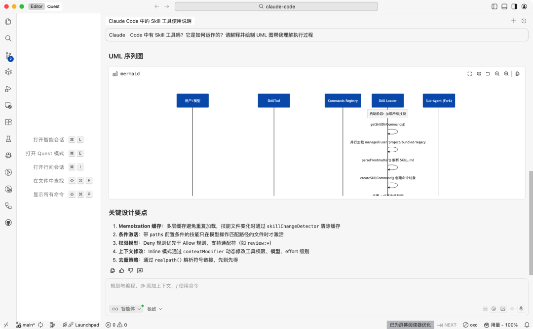 Claude Code 源码一夜流出：会看热闹的人很多，会读源码的人很少