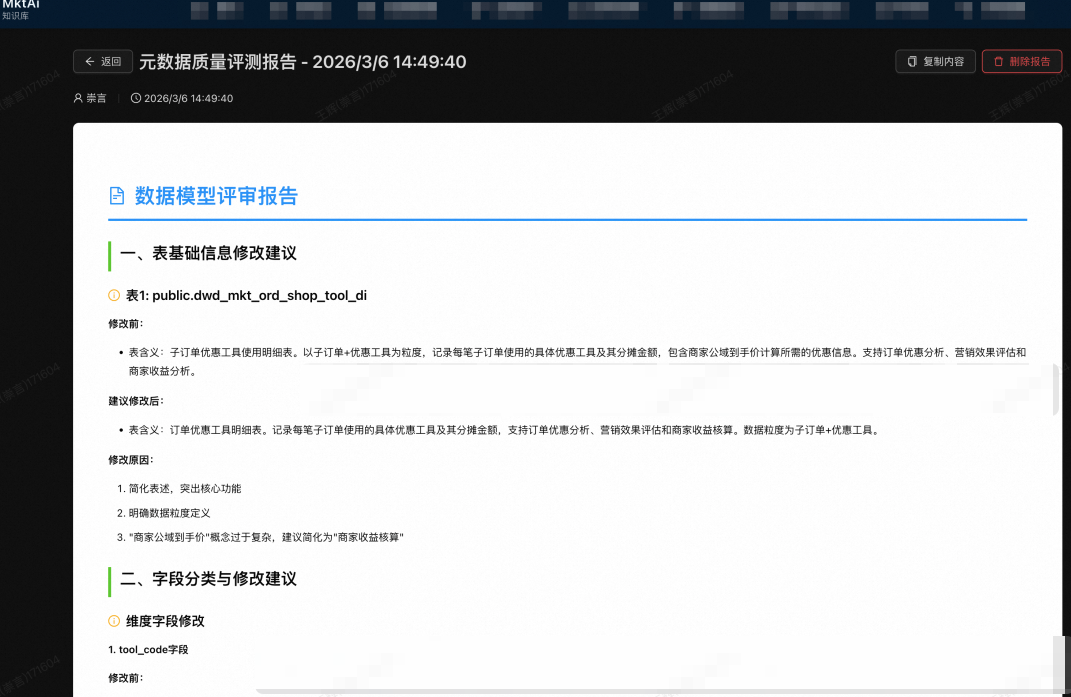 AI数据工程师在应用中如何"返璞归真"