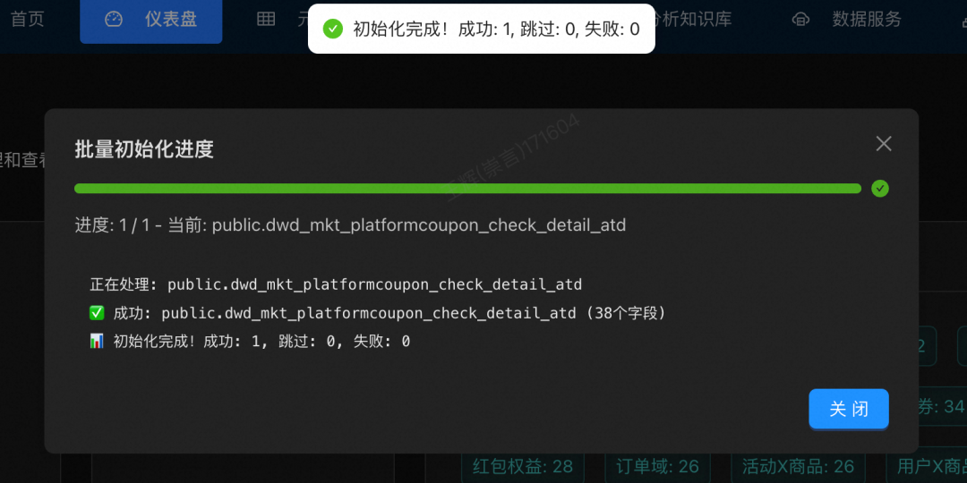 AI数据工程师在应用中如何"返璞归真"