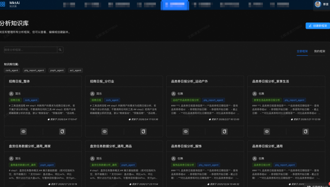 AI数据工程师在应用中如何"返璞归真"