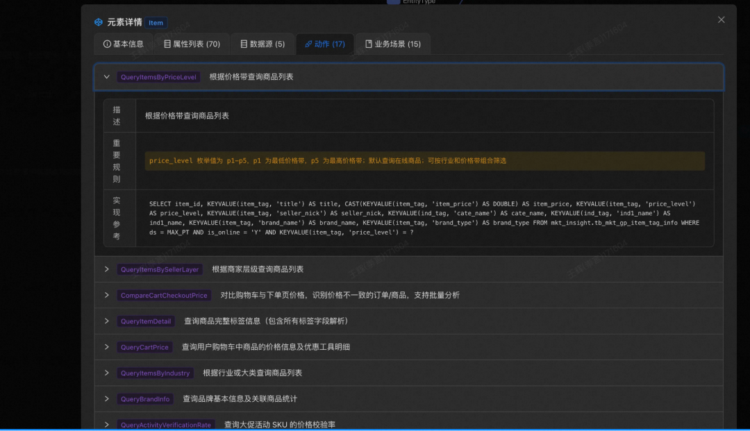 AI数据工程师在应用中如何"返璞归真"