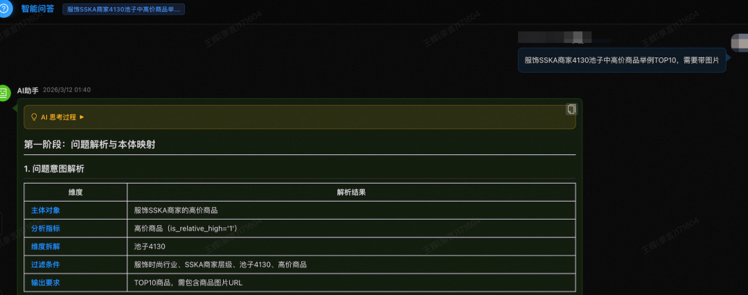 AI数据工程师在应用中如何"返璞归真"