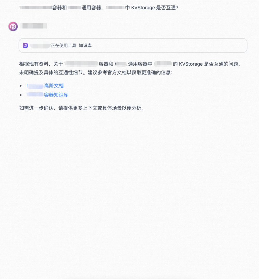 AI 答疑助手优化实践：从 RAG 到 LightRAG 的全链路升级