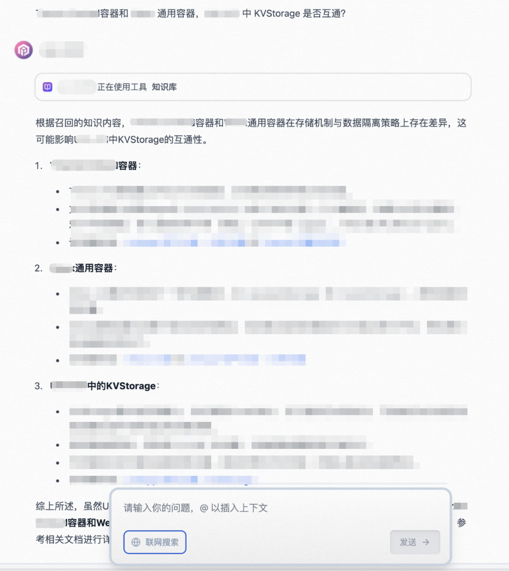 AI 答疑助手优化实践：从 RAG 到 LightRAG 的全链路升级