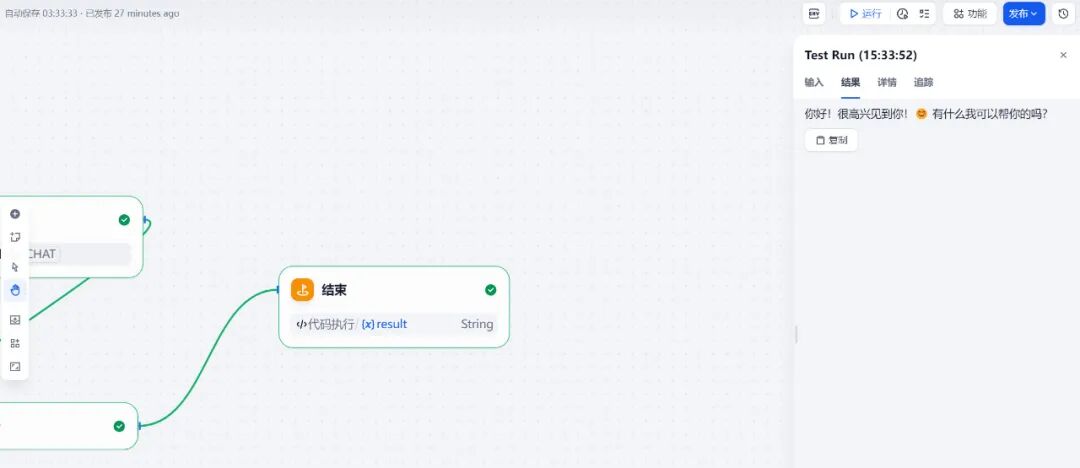 Dify 1.7.0升级全过程展示，工作流中去除模型思考内容 | Dify代码执行节点的使用方式