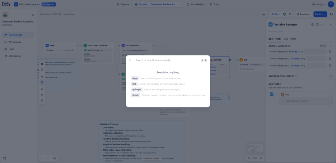 Dify v1.7.2版本更新：工作流可视化和节点搜索，让你更加快捷地玩转工作流！