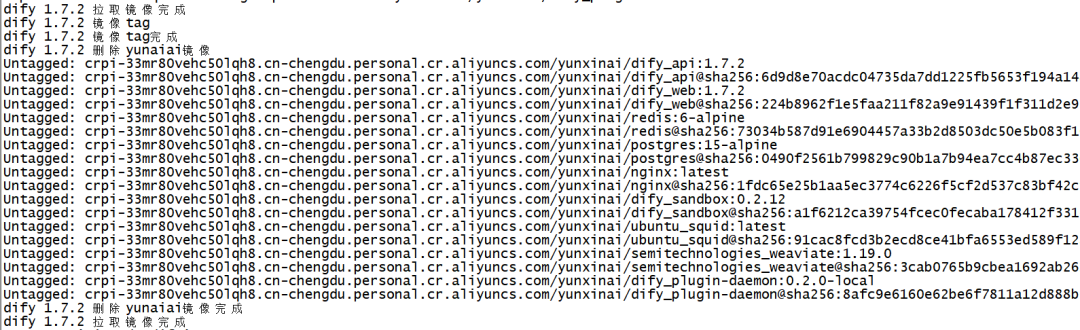 效率与安全双飞跃！Dify v1.7.2 上线：全新升级工作流关系面板、节点搜索、API 版本指定与多项安全优化，支持一键部署