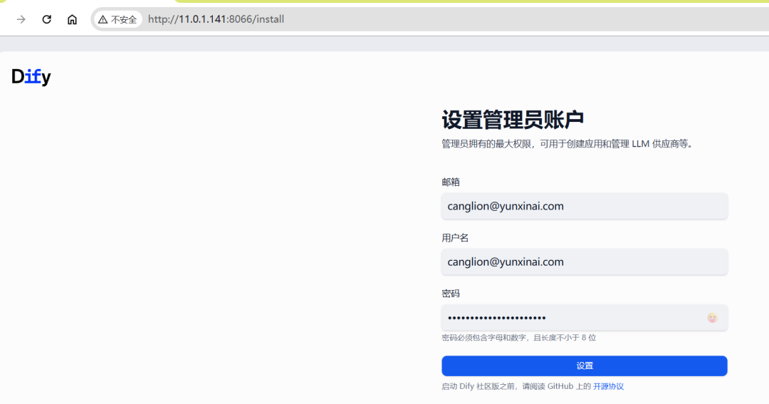 效率与安全双飞跃！Dify v1.7.2 上线：全新升级工作流关系面板、节点搜索、API 版本指定与多项安全优化，支持一键部署