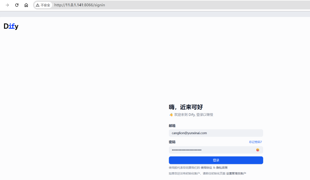 效率与安全双飞跃！Dify v1.7.2 上线：全新升级工作流关系面板、节点搜索、API 版本指定与多项安全优化，支持一键部署