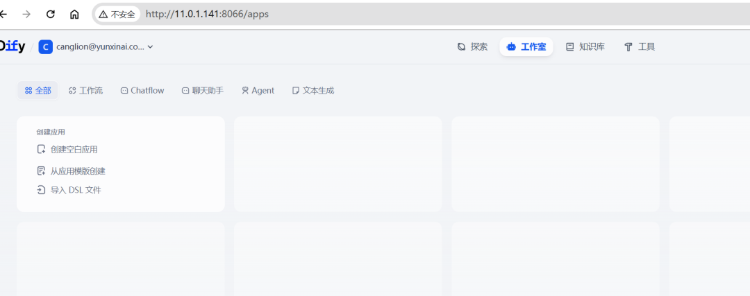 效率与安全双飞跃！Dify v1.7.2 上线：全新升级工作流关系面板、节点搜索、API 版本指定与多项安全优化，支持一键部署
