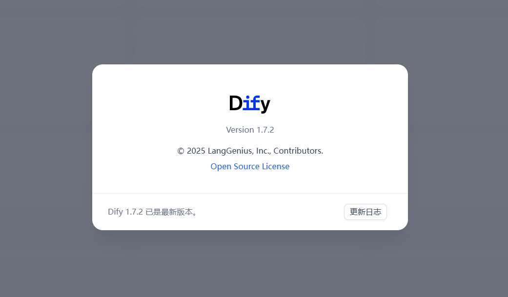 效率与安全双飞跃！Dify v1.7.2 上线：全新升级工作流关系面板、节点搜索、API 版本指定与多项安全优化，支持一键部署