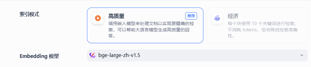4000字长文：使用dify搭建SOP检索问答Agent