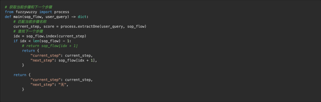 4000字长文：使用dify搭建SOP检索问答Agent