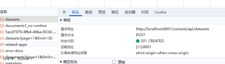 【万字长文】Dify 知识库全链路图解：7 个关键节点，彻底拆解 RAG 黑盒