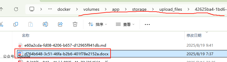 【万字长文】Dify 知识库全链路图解：7 个关键节点，彻底拆解 RAG 黑盒