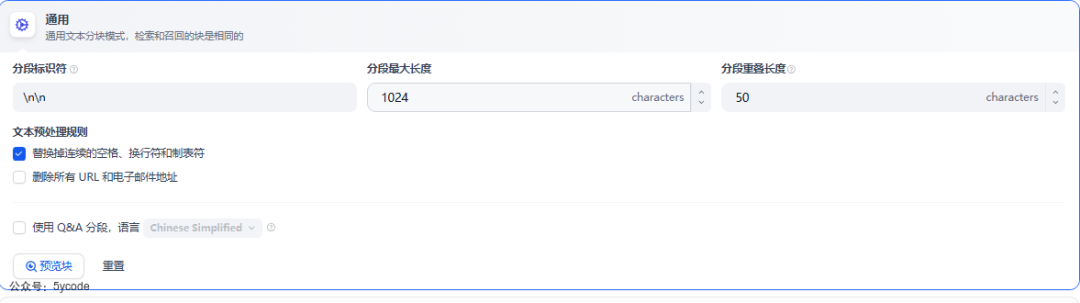 【万字长文】Dify 知识库全链路图解：7 个关键节点，彻底拆解 RAG 黑盒