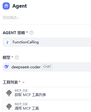 5 分钟搭建你的 AI 应用-Dify 全流程指南