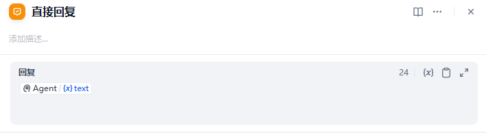 5 分钟搭建你的 AI 应用-Dify 全流程指南