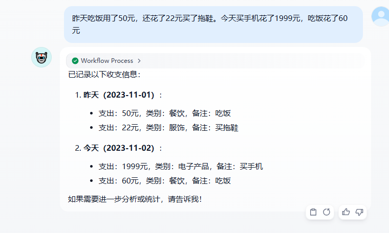 5 分钟搭建你的 AI 应用-Dify 全流程指南