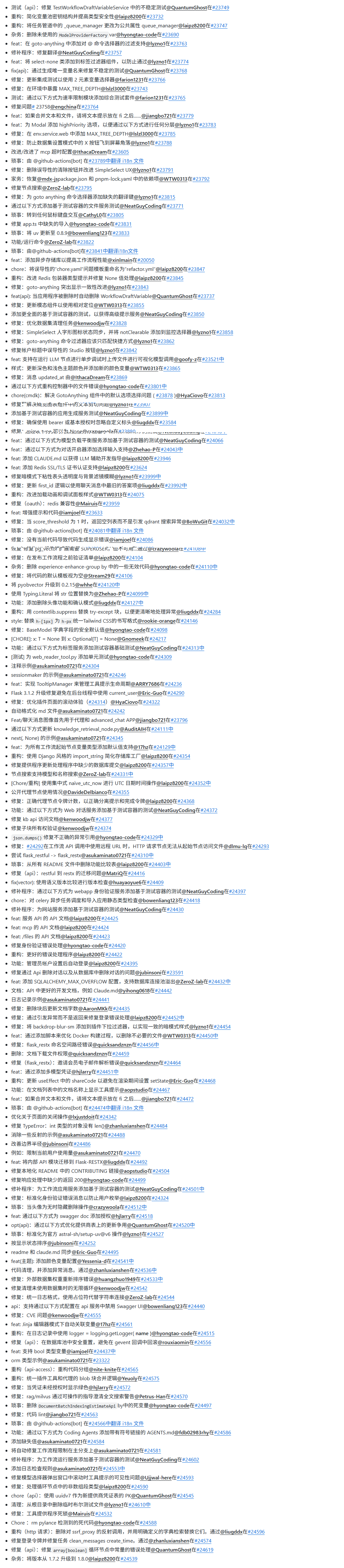 Dify发布了V1.8.0版本，安全性和性能有了重大改进，让我们一起来看看吧！