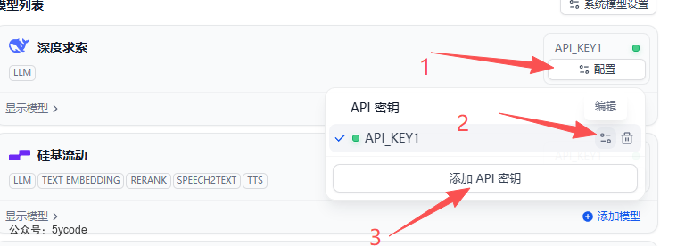 Dify 1.8.0 实测：多模型管理、MCP OAuth、异步存储，真升级还是鸡肋?