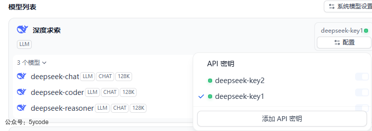 Dify 1.8.0 实测：多模型管理、MCP OAuth、异步存储，真升级还是鸡肋?