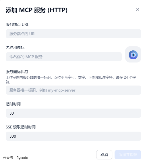 Dify 1.8.0 实测：多模型管理、MCP OAuth、异步存储，真升级还是鸡肋?