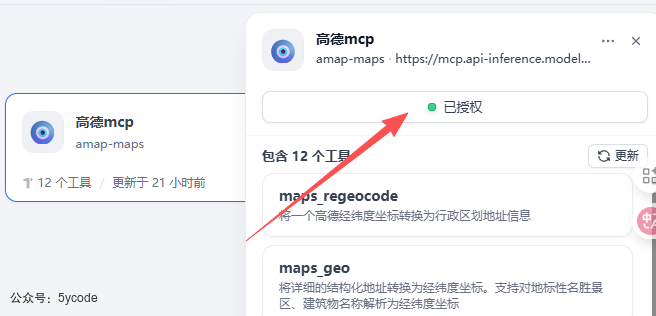 Dify 1.8.0 实测：多模型管理、MCP OAuth、异步存储，真升级还是鸡肋?