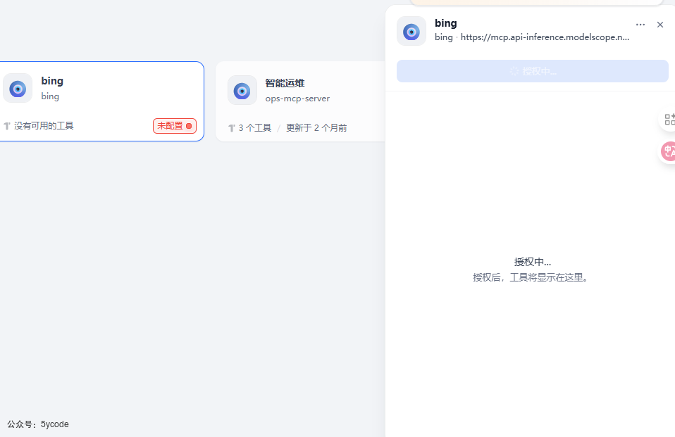 Dify 1.8.0 实测：多模型管理、MCP OAuth、异步存储，真升级还是鸡肋?