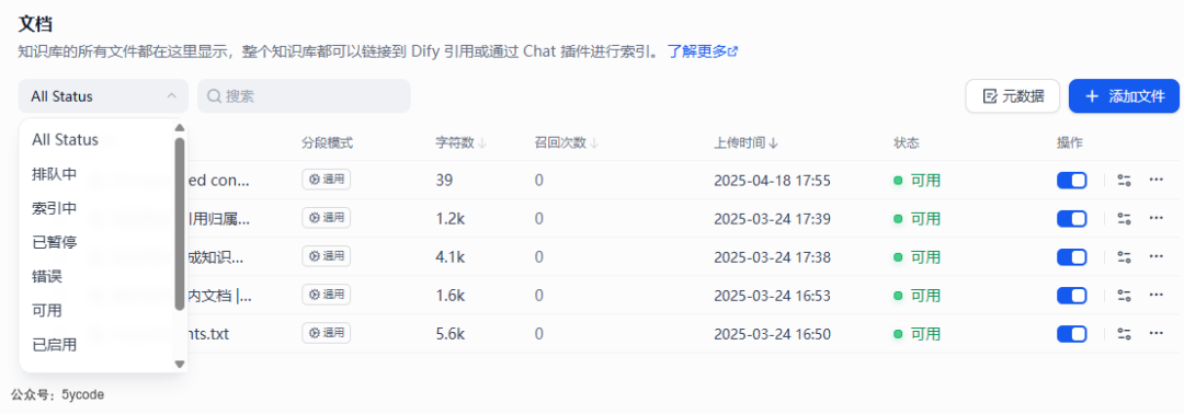 Dify 1.8.0 实测：多模型管理、MCP OAuth、异步存储，真升级还是鸡肋?