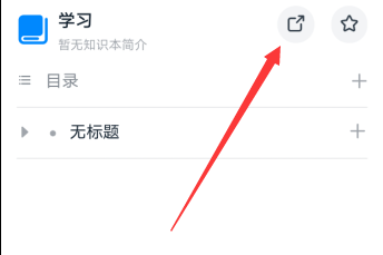 Dify 1.8.0权限控制深度解析：RBAC架构与企业级安全实践