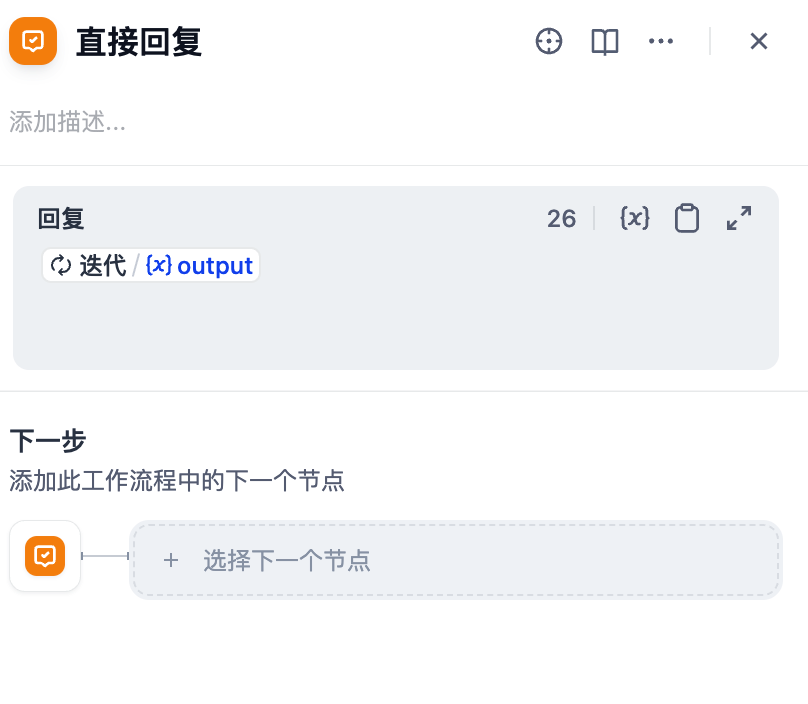 Dify实战：10分钟打造批量文档总结神器