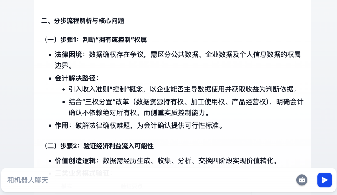 Dify实战：10分钟打造批量文档总结神器